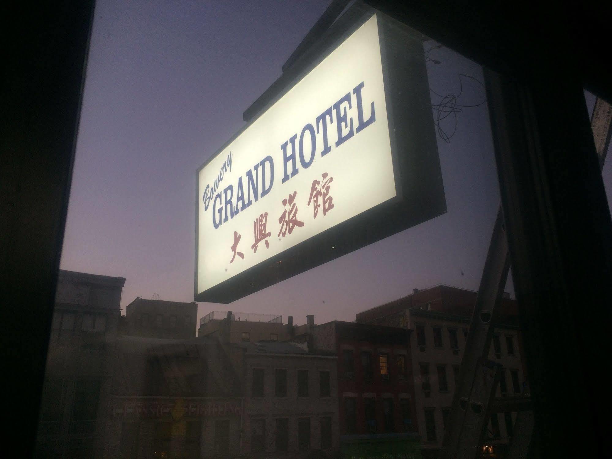 ניו יורק Bowery Grand Hotel מראה חיצוני תמונה
